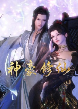 带子洪郎