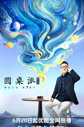 希特勒的男孩