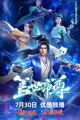 爱是一场温柔幻觉