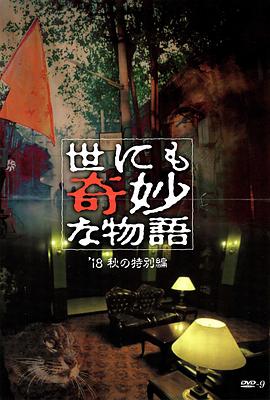 恋爱的正确姿势