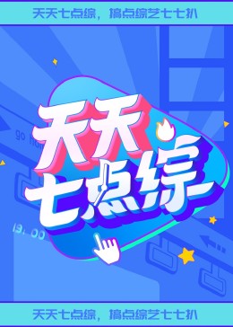 爱情对赌