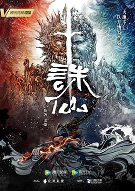 怪奇秀