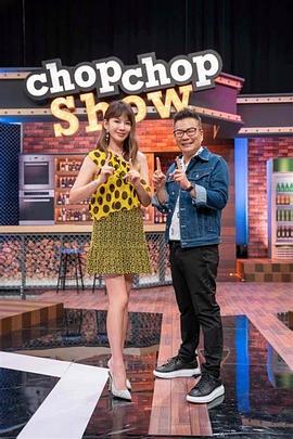 恶魔校花2