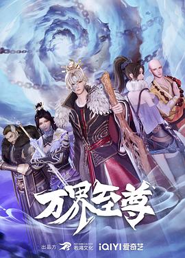 悬崖上的野餐