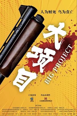 爱的种子
