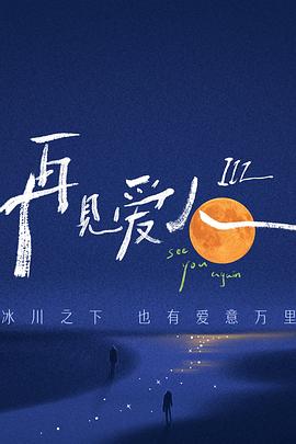 布朗克斯的故事