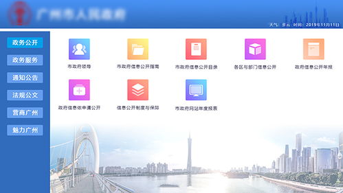 政府行政服務單位自助觸摸查詢系統 車管所觸摸查詢軟件的特點、功能及其數據處理與存儲服務