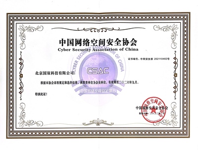 年合同訂單將超10億，國雙科技發(fā)布中期戰(zhàn)略規(guī)劃，聚焦數(shù)據(jù)處理與存儲(chǔ)服務(wù)新藍(lán)海