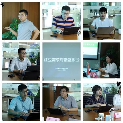 智造+幫幫堂 紅豆集團(tuán)需求對接座談會(huì)成功舉辦，數(shù)據(jù)處理與存儲(chǔ)服務(wù)助力紡織業(yè)智慧升級