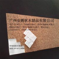 廣西百色市金騰軟木制品廠 專業軟木制造，盡在中玻網